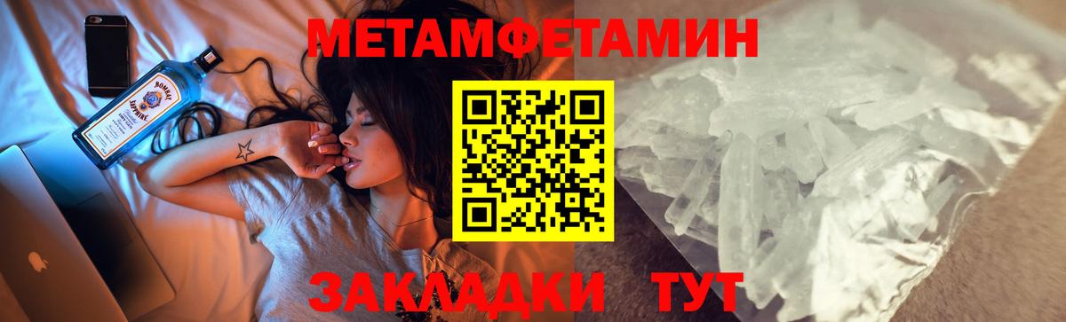 АМФ  Вход с VPN  Конаково  Амфетамин Розовый 