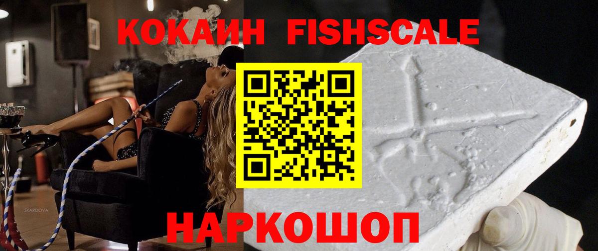 COCAIN Перу Конаково