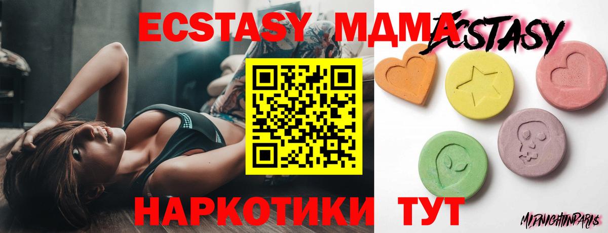 Меф   АМФ   Вход с VPN  ГАШ  Конаково  МАРИХУАНА 