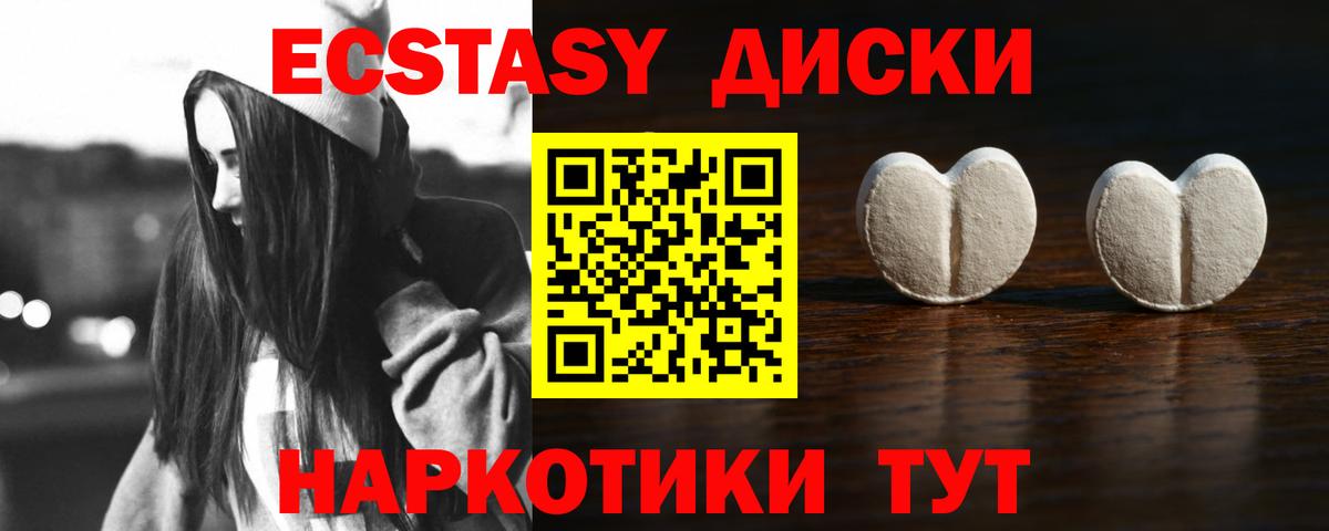 Экстази бентли Конаково