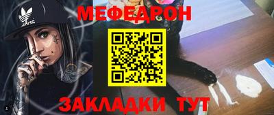 а пвп мука Кинель