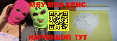 COCAINE Кингисепп