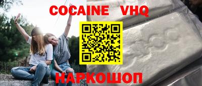 альфа пвп Вышний Волочёк