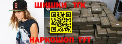гашик Кимры
