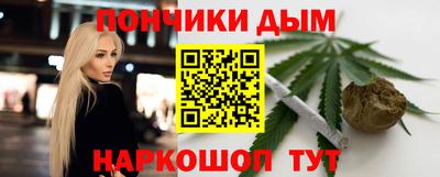 гашиш Конаково