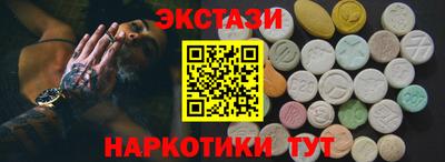гидра Вязьма