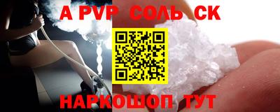 COCAINE Кингисепп