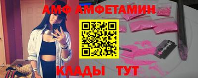 гашик Кимры