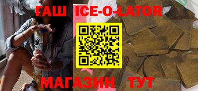 гашик Кимры