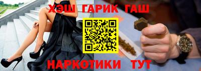 гашик Кимры