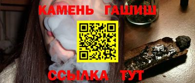 гашик Кимры