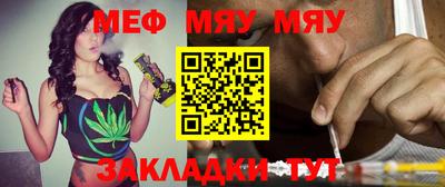 а пвп мука Кинель