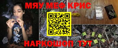 а пвп мука Кинель