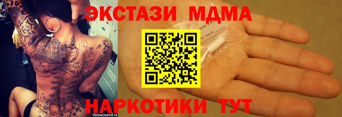 Cocaine Конаково