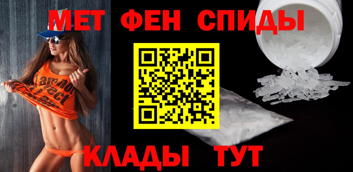 Метамфетамин винт  Метамфетамин винт  Конаково  Вход с VPN 