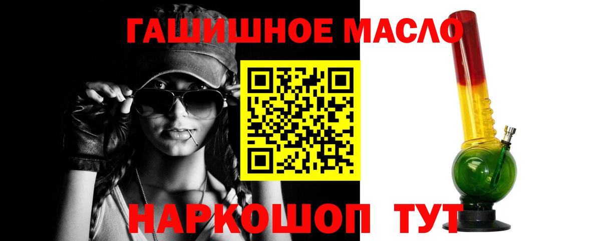 ТГК Wax Конаково