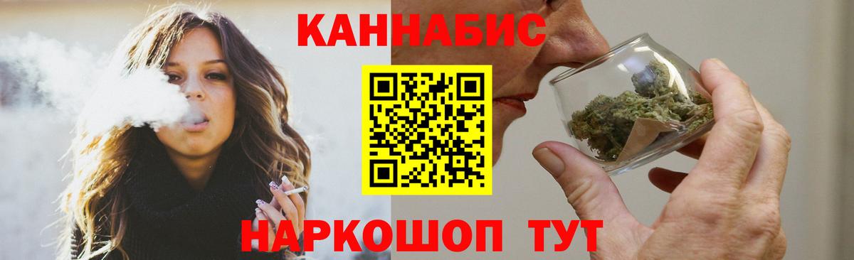 Каннабис AK-47  МАРИХУАНА Amnesia  Вход с VPN  Конаково  Каннабис Amnesia 
