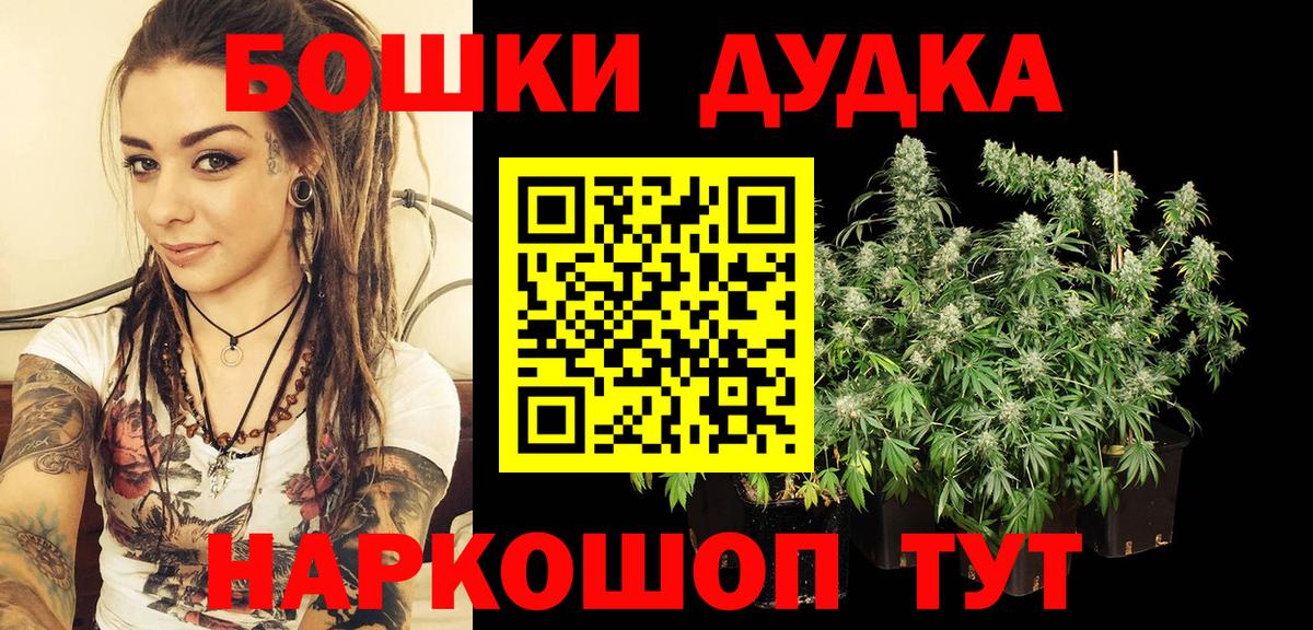 Бошки Шишки VHQ Конаково